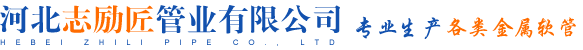 威海高麗亞專用汽車制造有限公司